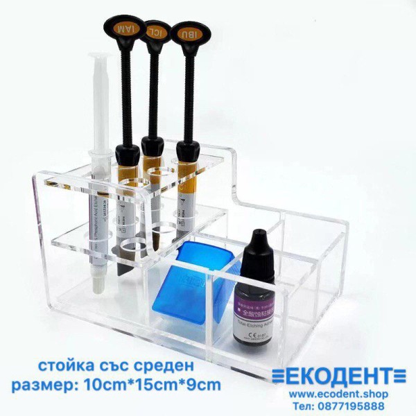 Стойка за спринцовки- средна